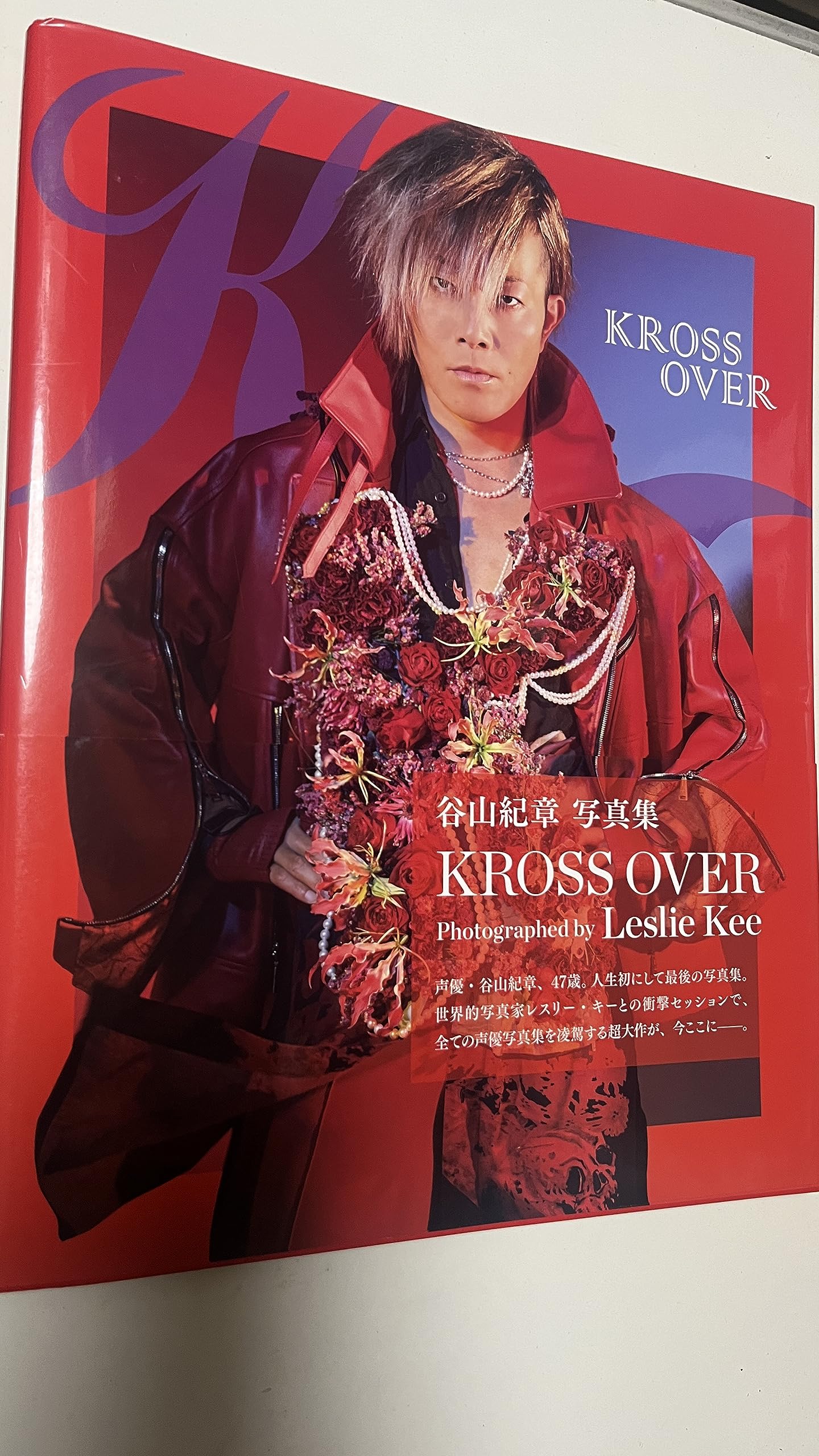 voice over 2020 No.20 谷山紀章 これからも永遠にロックしていたい」という彼らの思いが